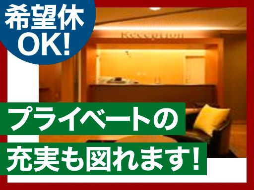 ホテル　ワン・ツー・スリー島田