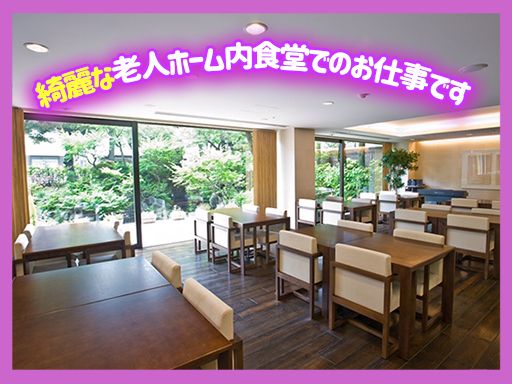 クラシックガーデン 文京根津 クラシックガーデン 文京根津