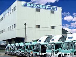 株式会社　キタバ物流サービス