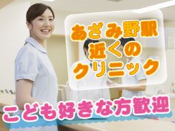 太田こどもクリニック 太田こどもクリニック