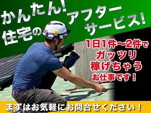 株式会社　ナリススタイル