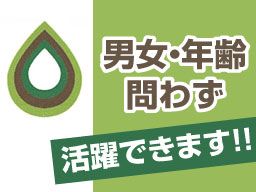有限会社ゼンショー 有限会社ゼンショー