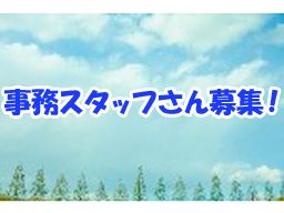 株式会社 KOUWA 株式会社 KOUWA