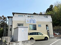 株式会社輝楽寿