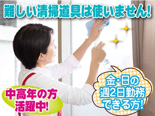 有限会社 ジェイクリーンサービス 有限会社 ジェイクリーンサービス