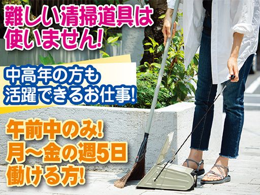 有限会社 ジェイクリーンサービス 有限会社 ジェイクリーンサービス