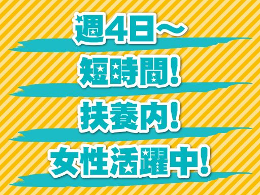 株式会社 鈴和 株式会社 鈴和