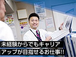 西多摩運送　株式会社