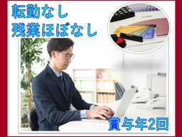 株式会社ミキサーセンター