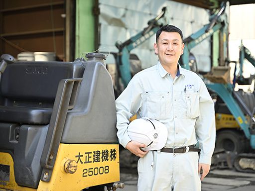 大正建機株式会社