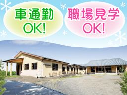 株式会社日本アメニティライフ協会 福寿ちがさき甘沼北 株式会社日本アメニティライフ協会 福寿ちがさき甘沼北
