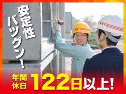 千葉窯業 株式会社　東関東工場