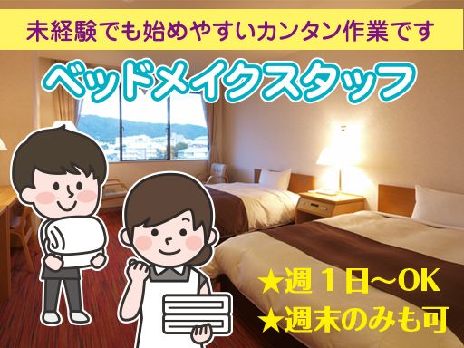 KKR 京都くに荘（国家公務員共済組合連合会 京都宿泊所）