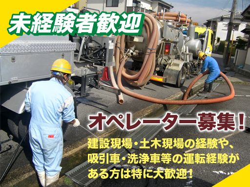 武田興業株式会社