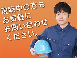 百瀬工業有限会社