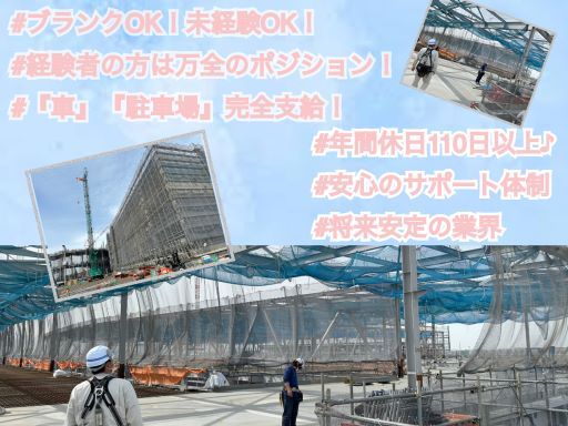 株式会社 加藤組鉄工所 株式会社 加藤組鉄工所