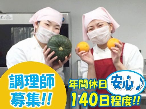 株式会社　ニックス