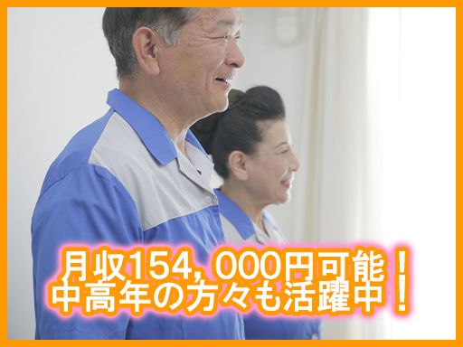 株式会社 ビルシステム 埼玉支店 株式会社 ビルシステム 埼玉支店