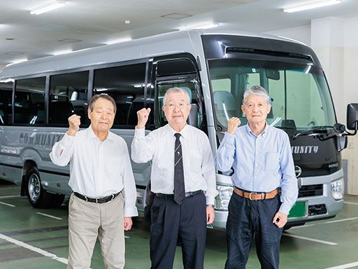コミニティ交通 株式会社 コミニティ交通 株式会社
