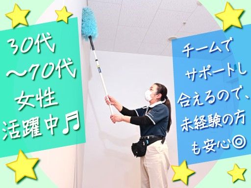 株式会社　貿易ビルサービス