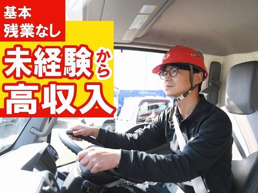 株式会社　オートレント