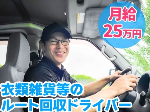 株式会社 ミート
