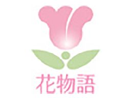 認知症対応型グループホーム 花物語はちおうじ南 認知症対応型グループホーム 花物語はちおうじ南