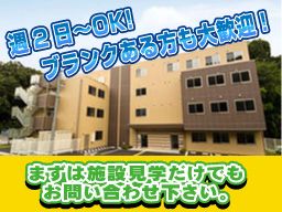 株式会社 日本アメニティライフ協会 花珠の家ほどがや 株式会社 日本アメニティライフ協会 花珠の家ほどがや