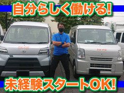 株式会社ロジスタッフ
