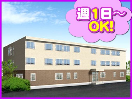 株式会社 日本アメニティライフ協会 デイサービス併設住宅型有料老人ホーム 福寿あつぎ長谷 株式会社 日本アメニティライフ協会 デイサービス併設住宅型有料老人ホーム 福寿あつぎ長谷