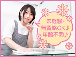 株式会社 ソウケンシステムズ 株式会社 ソウケンシステムズ