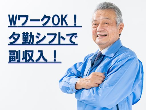 株式会社　エヌエル