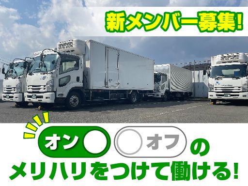株式会社伸和トラスト 株式会社伸和トラスト