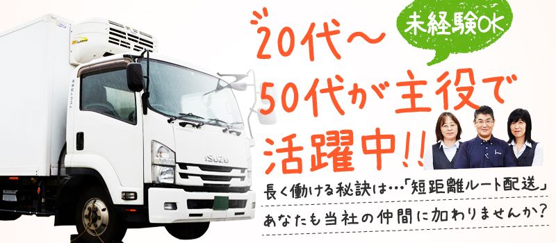 株式会社伸和トラスト 株式会社伸和トラスト
