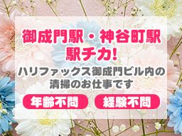 (有)グリーンメンテナンス (有)グリーンメンテナンス