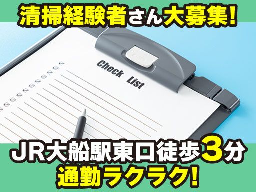 メトロポリタンサービス株式会社 メトロポリタンサービス株式会社