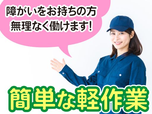 合同会社 ツツジ 合同会社 ツツジ