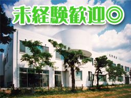 医療法人社団 緑祐会 永野病院