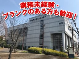 株式会社 三幸コミュニティマネジメント 株式会社 三幸コミュニティマネジメント