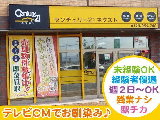 未経験OK*週2日〜OK*残業ナシ♪ 未経験OK*週2日〜OK*残業ナシ♪