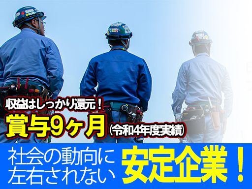 有限会社　ハイテク・システム