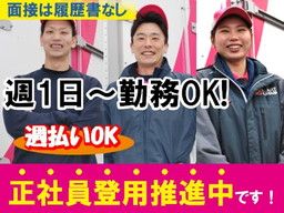 株式会社 ハート引越センター 熊本センター 株式会社 ハート引越センター 熊本センター