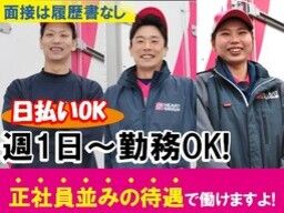 株式会社 ハート引越センター 熊本センター 株式会社 ハート引越センター 熊本センター