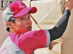 株式会社 ハート引越センター 熊本センター 株式会社 ハート引越センター 熊本センター