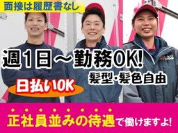 株式会社 ハート引越センター 沖縄センター 株式会社 ハート引越センター 沖縄センター