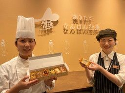 なんばん往来 博多マイング店 なんばん往来 博多マイング店