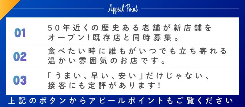 株式会社マツオー 中華厨房ゆうえん 株式会社マツオー 中華厨房ゆうえん