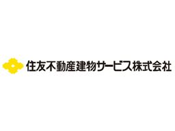 住友不動産建物サービス株式会社/hkp22045a 住友不動産建物サービス株式会社/hkp22045a