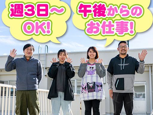 児童養護施設　上里学園