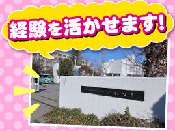 社会福祉法人　埼玉県社会福祉事業団　いわつき乳児院